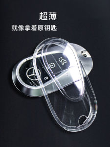 Transparent Key Cover for Mercedes Benz 24 Models C Class C260L E Class S Class Maybach Glc300e300L Simple Style TPU Material