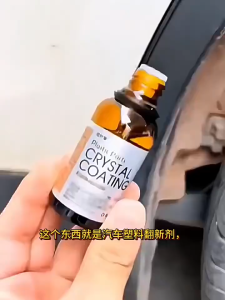 น้ำยาเคลือบเงาพลาสติก น้ำยาเคลือบพลาสติก น้ำยาปรับปรุงพลาสติก 30ml แถมฟองน้ำ 1 ชิ้น ทำความสะอาดง่าย ใช้งานสะดวก เช็ดเบาๆ ก็เหมือนใหม่ ใช้สูตรใหม่ซึ่งล้างรถได้ง่ายกว่า