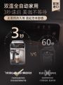 [China Plug Adapter Needed] Philips | Fully Automatic Espresso Coffee Machine Grinding Dual Temperature Dual Extraction Quick Start. 