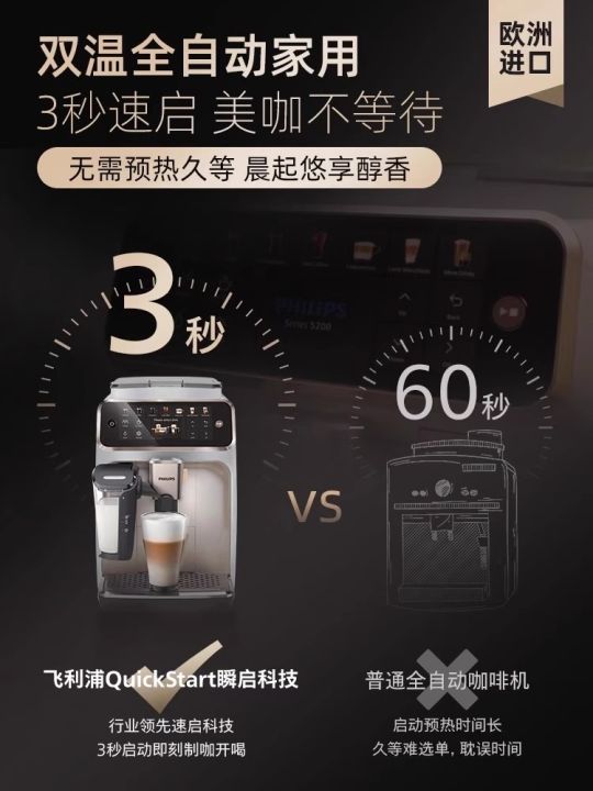 %5BChina%20Plug%20Adapter%20Needed%5D%20Philips%20%7C%20Fully%20Automatic%20Espresso%20Coffee%20Machine%20Grinding%20Dual%20Temperature%20Dual%20Extraction%20Quick%20Start%20-%20Image%205