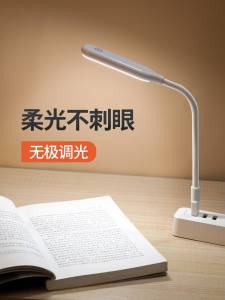 USB Interface Small Night Lamp Led Bedroom Bedside Reading Eye Protection Portable with Switch Direct Plug Mini Touch Table Lamp