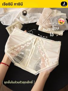 JIAZINI | กางเกงชั้นในลูกไม้เซ็กซี่สำหรับผู้หญิง ผ้าไหมมัลเบอร์รี่บาง ผ้าไหมกันแบคทีเรีย ทรงสามเหลี่ยม กางเกงชั้นในผู้หญิง ทรงสามเหลี่ยม ระบายอากาศได้ดี