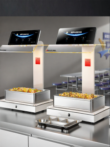 DEMASHI | Smart Cafeteria Self-serve Terminal Data Accurate Intelligent Vending Machine