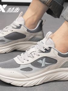 XTEP | Breathable Soft Sole Shock Absorption Mens Casual Sports Shoes