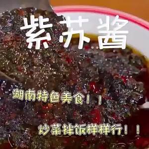 Fresh Spicy Perilla Sauce Condiment