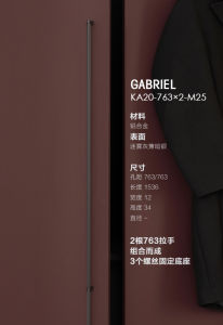 Solid Metal Embedded Closet Door Refrigerator Handle High Cabinet Minimalist Modern Luxury Pulls Home Furniture Accessories