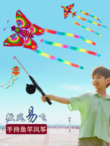 MINI Goldfish Kite สําหรับเด็กง่ายต่อการบินน้ําหนักเบาสไตล์ใหม่ Weifang มือถือ Baby Kite ของเล่น