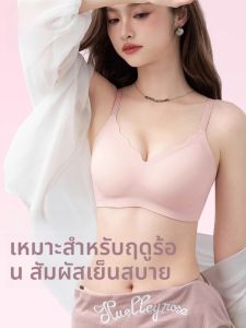 MiiOW | เสื้อชั้นในไร้ตะเข็บสำหรับผู้หญิง Catman Sensation 2025 ใหม่ล่าสุด ป้องกันการหย่อนคล้อย ยกหน้าอก สายเดี่ยวบาง หลังสวย กระชับหน้าอก