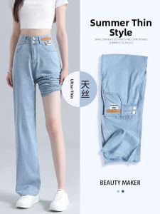 YAYANGREN | Cool TENCEL High Waist Slim Fit Flared Jeans