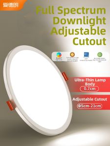 ADDLON | Embedded Thin Spot Light 75mm