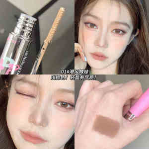 Korean Style Brown Eyebrow Cream Womens Light Color Waterproof Long Lasting Fadeless Wild Eyebrows Eyebrow Cream Float Eyebrow Pencil Two-in-One