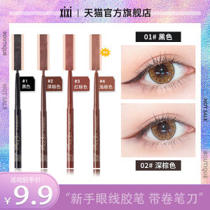 Xixi Three Pieces 25 Yuan! Black Dark Brown Eyeliner Novice Beginner Not Dizzy Dyed Red Brown Pen Flagship Store