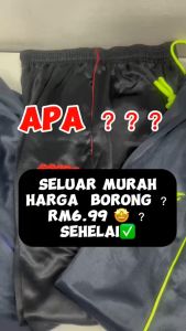 Seluar Tracksuit Panjang Sukan Sekolah Murah Budak & Dewasa Line Tepi 20-46 sport