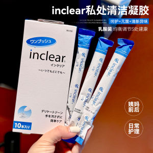 Inclear Womens Intimate Care Cleaning Gel Moisturizing Antibacterial Probiotic Female Genital Hygiene Deep Cleansing Gel