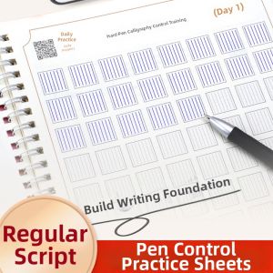 SHAOZEWENHUA | Beginner Calligraphy Practice Book Hard Pen Regular Script