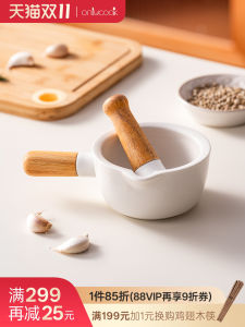 Onlycook Ceramic Manual Garlic Crusher Traditional Chinese Medicine Grinding Bowl Mortar Pestle Home Kitchen Tool for Cooking