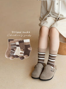 Childrens Socks Spring and Autumn Pure Cotton Mid-Calf Length Socks Girl Retro Coffee Color with Stripes Trendy Socks Autumn Boy Baby Short Socks