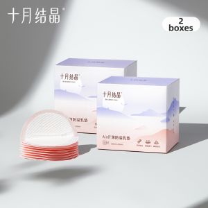 SHI YUE JIE JING | Thin Disposal Nursing Pads 100 Pieces