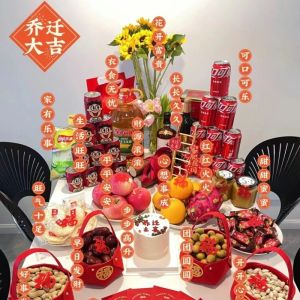 New Home Decoration Full Set Moving Gift Indoor Hanging Decorations Velvet Material Zodiac Festival Supplies