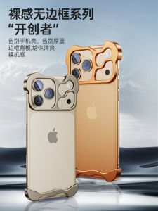 Aluminum Alloy Hollow out Anti-Fall Phone Case for Apple 17/16Promax 15PM 14PM with Lens Film Protective Cover without Frame