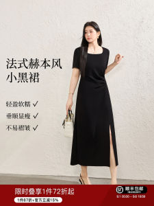 Flattering Waist-High Slit A-Line Dress