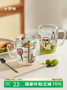 Carote Glass Water Cup with Handle Coffee Mug Female High Aesthetic Value New Home Use Milk Cup Heat Resistant round Shape