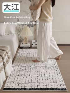 Dajiang (大江) | Waterproof Minimalist Non-formaldehyde Bedside Rug