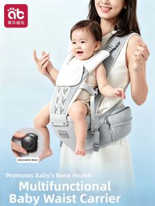 AIBEIDILA | Lightweight 2 in 1 Baby Carrier and Waist Seat