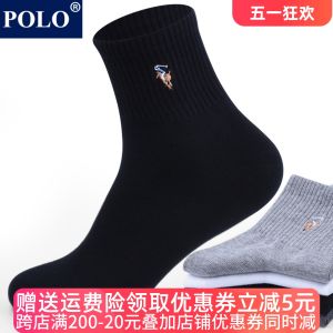 Tất Cotton Polo Tất Thể Thao Cotton Ống Vừa Cho Nam Tất Chạy Bộ Bốn Mùa Màu Trơn Không Xương Thấm Mồ Hôi Chống Thối Mùa Thu Đông