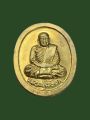 เหรียญหลวงปู่เหรียญ วรลาโภ เนื้อกะไหล่ทอง รุ่นประทานพร วรลาโภ วัดอรัญญบรรพต ปี 39

สวยมาก #4216. 