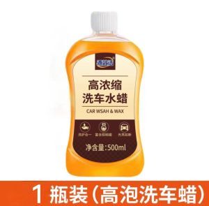 Consolidation High Glossy Car Wash Shampoo conditioner Ultimate Nano wash Wax 3 in 1 Golden Palm Wax Sabun Cuci Kereta Pekat Minyak Sawit Emas
