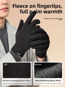 Li-Ning | Men Winter Warm Insulated Touchscreen Gloves