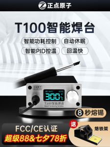 ZHENGDIANYUANZI | Adjustable Temperature Soldering Station Digital Display