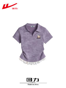 Warrior | Cute Cat Print Slim Fit Cotton T-Shirt Purple
