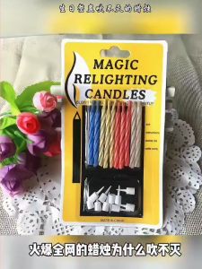 ถูกที่สุดในไทย เทียนวันเกิด เทียนเเฟนซี เทียน เค้ก HBD วันเกิด เทียนตัวเลข เกลียว, เทียนเป่าไม่ดับ, เทียนน้องหมี, หมุ