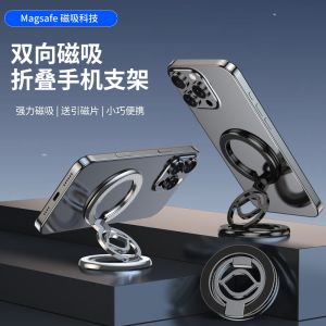 ตัวยึดโทรศัพท์แบบหมุนได้ MagSafe ด้านหลังและด้านหน้า บางเฉียบ ทนทาน สำหรับใช้ในรถยนต์ สำหรับการถ่ายรูปด้วยมือ สำหรับ iPhone17 ที่พกพาได้