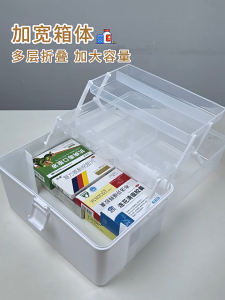 【✅SG stock】First Aid Box Tool Box Medical Box Multi-Purpose 3 tiers Storage Box Container Emergency Kit First aid Kit