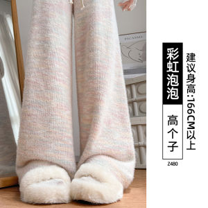 Rainbow Womens Loose Knitted Wide Leg Pants Spring Autumn New Style Drapey Straight Cut Lazy Style Small Size Commute