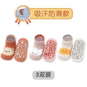 ถุงเท้าเดินบนพื้นสำหรับเด็ก ผ้าฝ้ายแท้ ฤดูใบไม้ผลิ ฤดูใบไม้ร่วง ฤดูหนาว เรียนรู้ตั้งแต่ต้น ปากลึก ถุงเท้ากันลื่นสำหรับเด็ก วัย 0-1-3 ปี