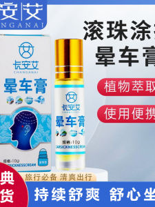 Revitalizing Cooling Essential Oil Stick Nasal Inhalation Style Refreshing Wake up Clear Nose Anti-Sleepiness Class Essential Oil