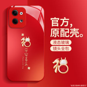 Dragon Year Peace Joy Full Cover Glass Phone Case for OppoReeno10 Reno11Pro Red Soft K9K10 Protective Cover A5 Digital Accessories