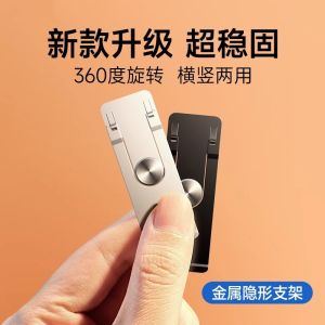 HISENLE จักรวาลโทรศัพท์มือถือแบบพับได้บางเฉียบพร้อมแผ่นติดหน้าจอแบบอเนกประสงค์สำหรับการถ่ายภาพแบบไร้สาย