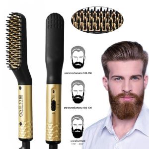 ไฟฟ้าหวีร้อน Straightener Multifunctional Quick Heated Men Beard Care แปรง Beard Anti-Scald Straightener หวีผมเครื่องมือ