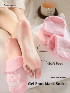 Goodi Beauty Salon Gel Foot Mask Socks Hand Mask Set Exfoliating Dead Skin Whitening Skin Care Prevent Dry Cracking Calluses