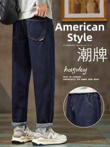 DIZHOUHU | Quần Jeans Selvedge Denim Form Thẳng Rộng Thoáng Mỹ