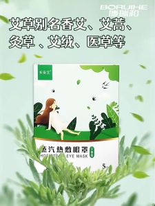 Mặt Nạ Chườm Nóng Mắt Ngải Cứu Mask Dưỡng Mắt Massage Thư Giãn Giảm Mỏi Mắt BLINK HAIR