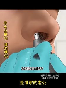 KONKA Electric Nose Hair Trimmer Clipper Cutter Gunting Bulu Hidung Cordless Beard Shaver Rambut Wax Cabut Razor Blade Nose Trimmer Rechargeable Home Travel