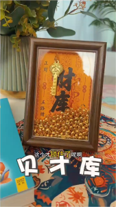 🔥已开光 24小时发货🔥 十二生肖财库摆件 开财库 补财库 财库金 補 財庫 金 聚财补库 開金庫金钥匙 金元宝 招财摆件 开财补库 招财进宝 風水擺件 财库贴 办公室玄关摆件 Feng Shui Open Treasury Golden Key Decoration