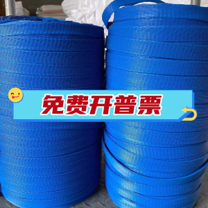 Metal Part Protection Packing Net Sleeve Industrial Bolts And Screws Anti Collision Mesh Workpiece Processing Pieces Wrap