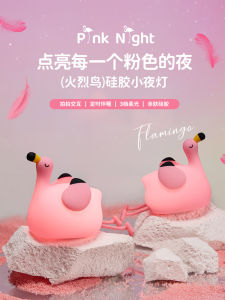 ไฟนอนรูปนกไหม้สีแดง ไฟนิ่งไฟคริสต์มาส สีตา ห้องนอน ไฟนอนแบบน่ารักสำหรับเด็กและผู้หญิง สินค้าของขวัญในช่วงวันเกิด